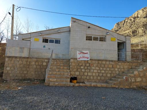 عکس سرویس بهداشتی 