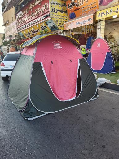 عکس فروشگاه چادرسپاهان