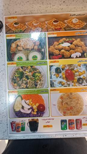 عکس پیتزاخونه شعبه الهیه