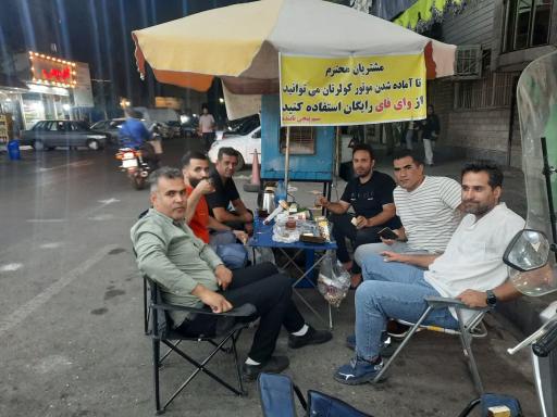 عکس سیم پیچی تابنده