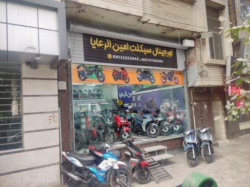 عکس اورجینال سیکلت امین الرعیا