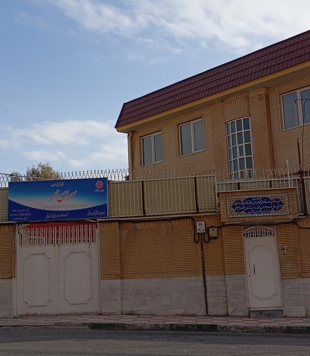 عکس سرای مهر