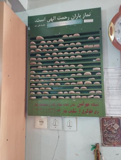 عکس مسجد امیر المومنین (ع)