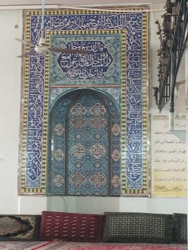 عکس مسجد امیر المومنین (ع)