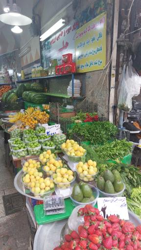 عکس میوه فردشمیران جبلّی