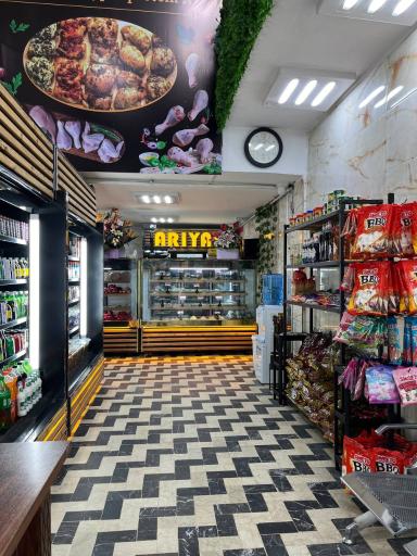 عکس پروتئین آریان