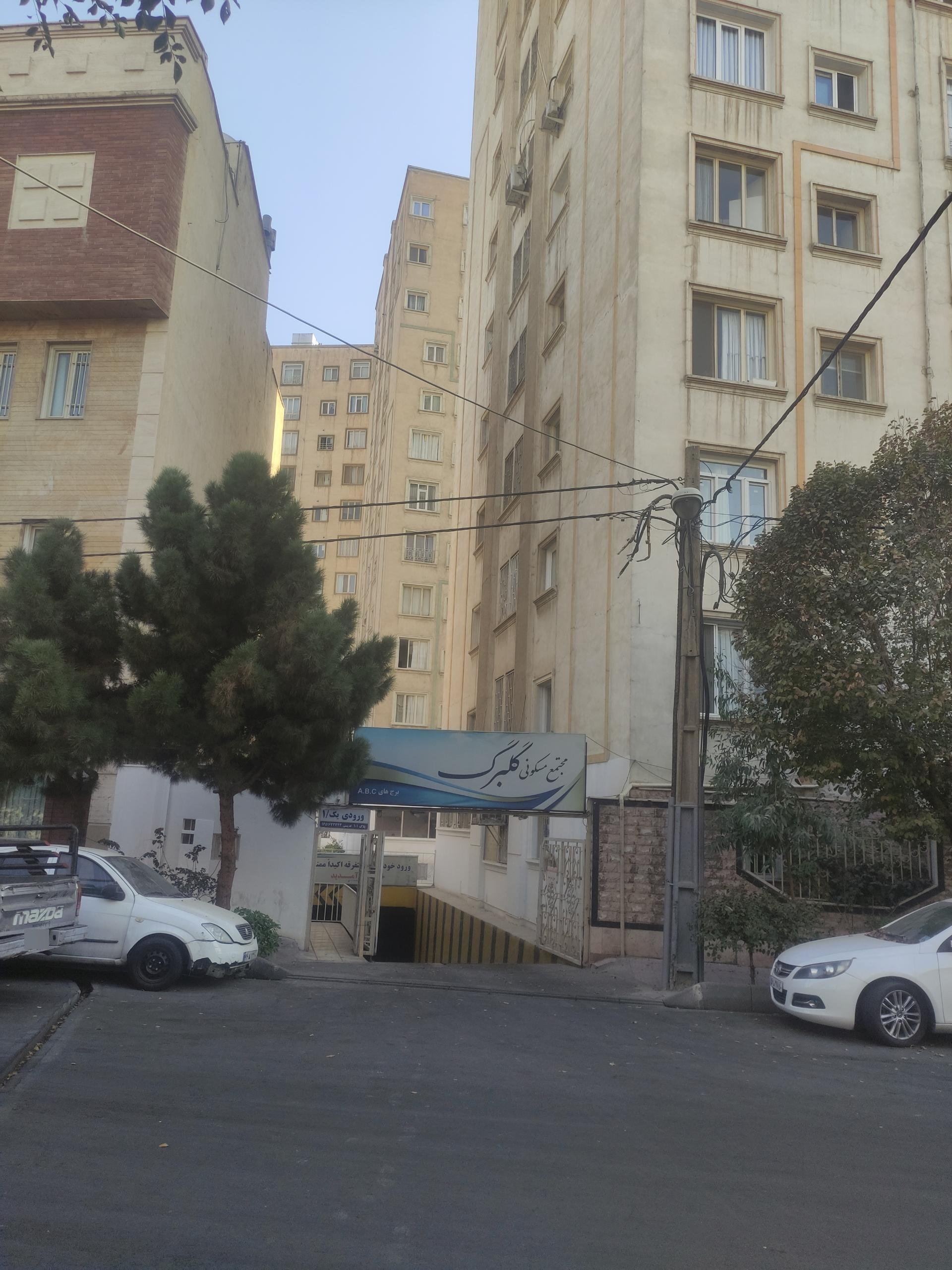 عکس مجتمع مسکونی گلبرگ