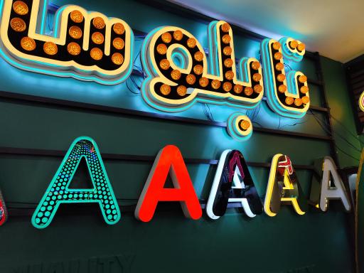 تابلوساز طوفان