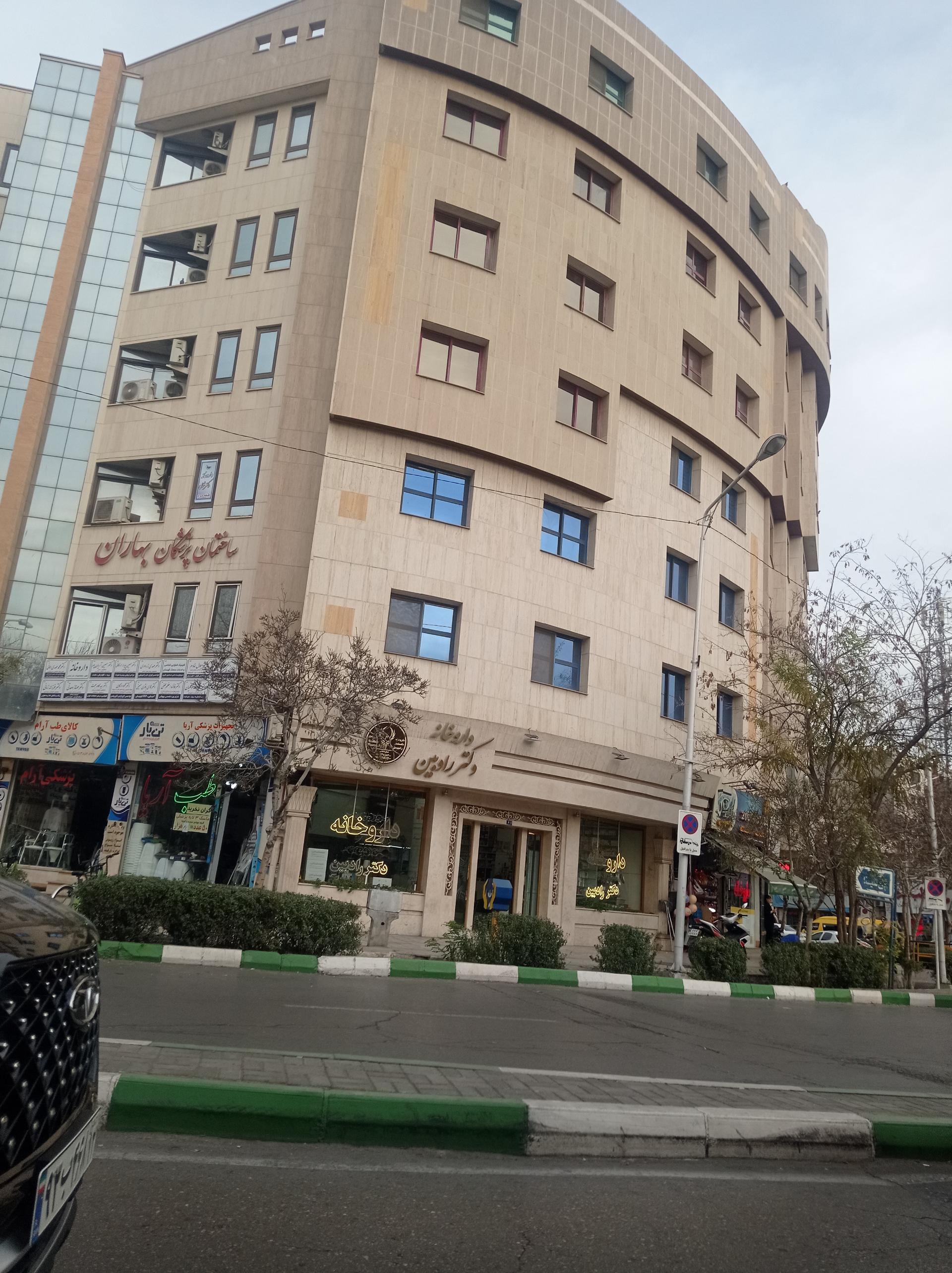 عکس تجهیزات پزشکی آریا