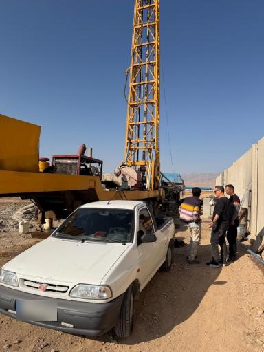 عکس شرکت حفاری دشت آب صنعت طوس