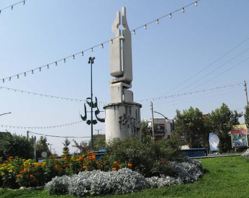 عکس میدان انقلاب