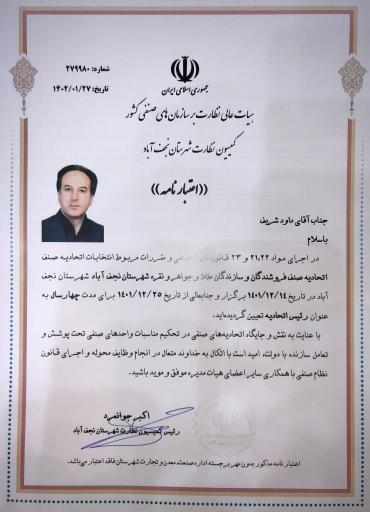 عکس طلا و جواهر شریف