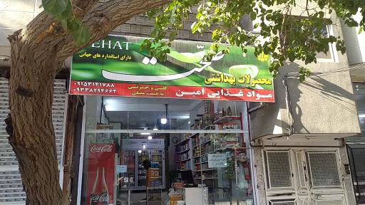 هایپر امین
