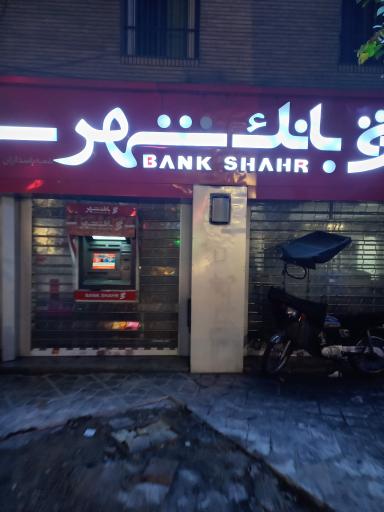 عکس بانک شهر