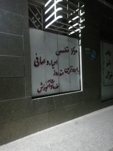 عکس زیباکده بانو غزال