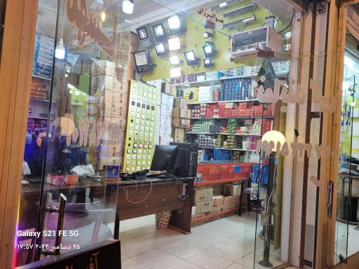 عکس کالای برق برازجانی 