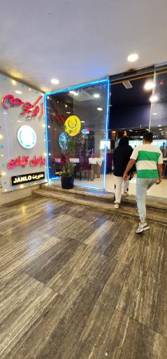 عکس رستوران اکبر جوجه کلبادی