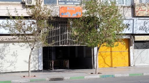 عکس پاساژ اکبرزاده