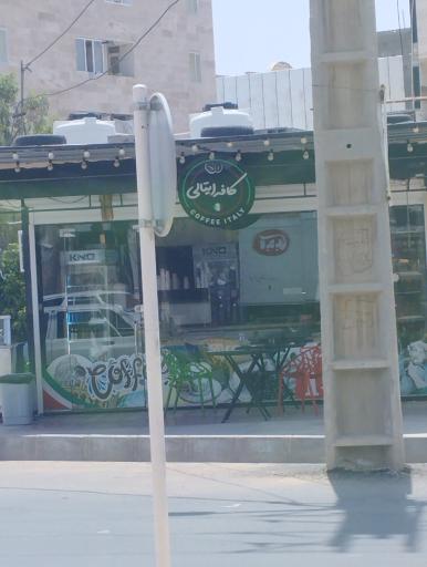 عکس کافه ایتالیایی