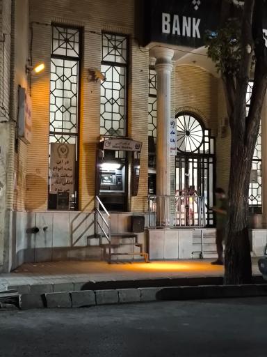 عکس ATM بانک سپه