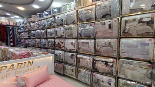 کالای خواب پرین 