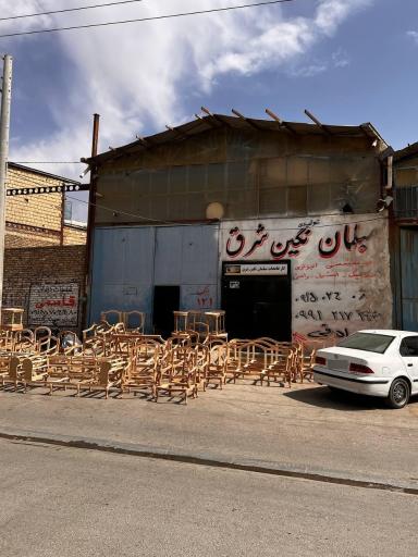 عکس تولیدی مبل نگین شرق
