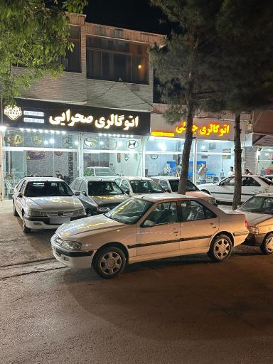 عکس اتوگالری صحرایی