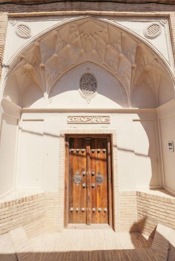 عکس بوتیک هتل خانه لاجوردی