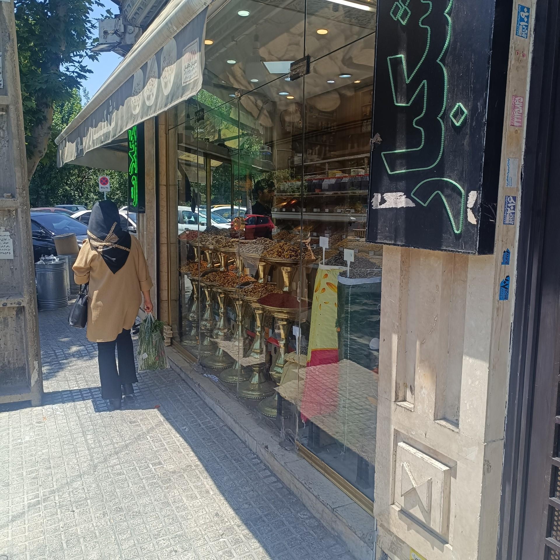 عکس خشکبار مولوی