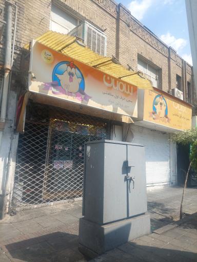 عکس مرغ فروشی رضی پور