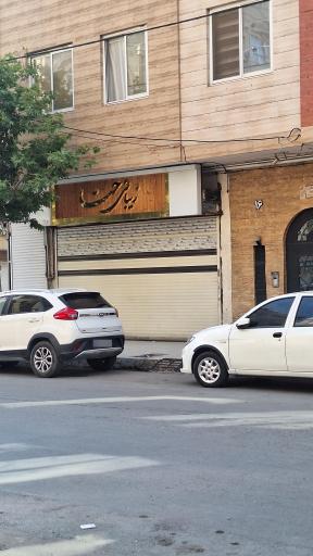 زیبایی حنا