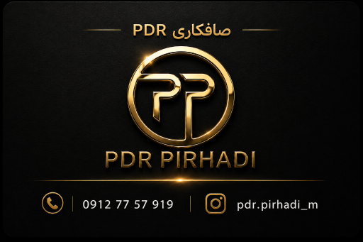 عکس صافکاری و نقاشی خودرو پیرهادی
