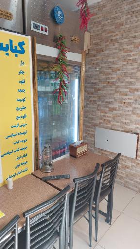 عکس غذاخوری کورپی