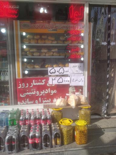 عکس پروتئین علی