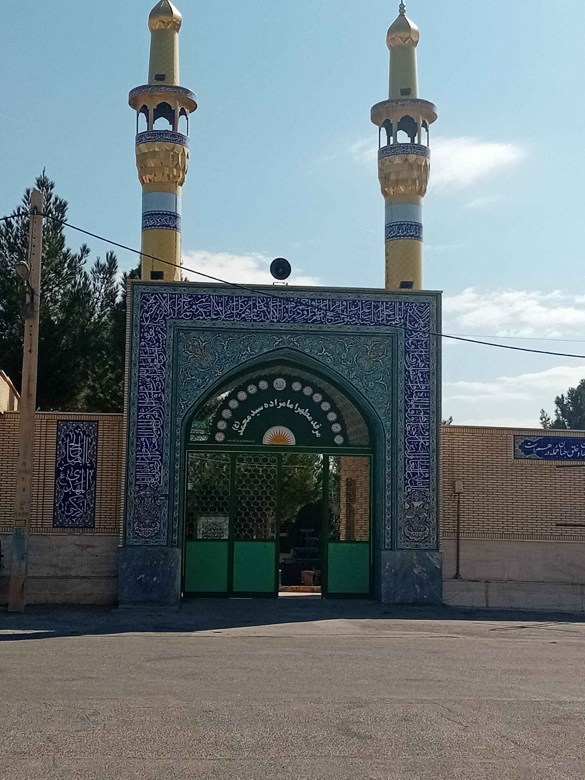 عکس امامزاده محمد (ع) نخجیروان