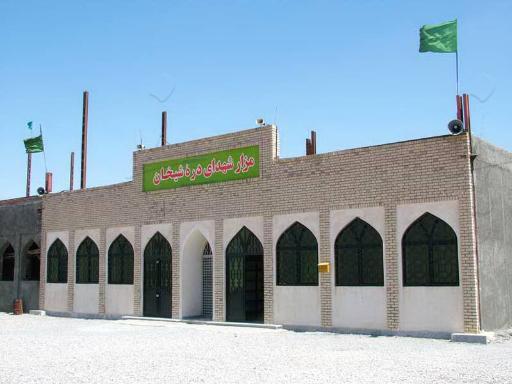 عکس مزار شهدای دره شیخان