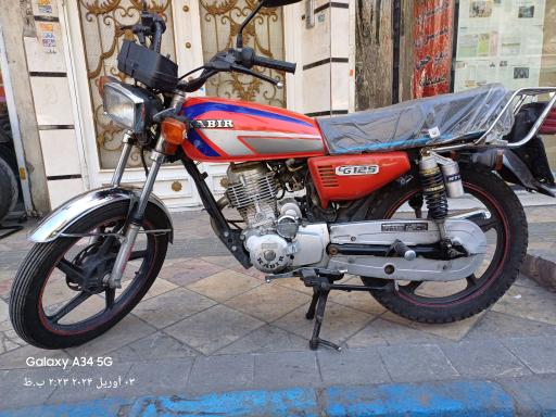 عکس فروشگاه موتورسیکلت تقوی