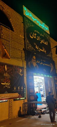 عکس مزار شهدای دره شیخان