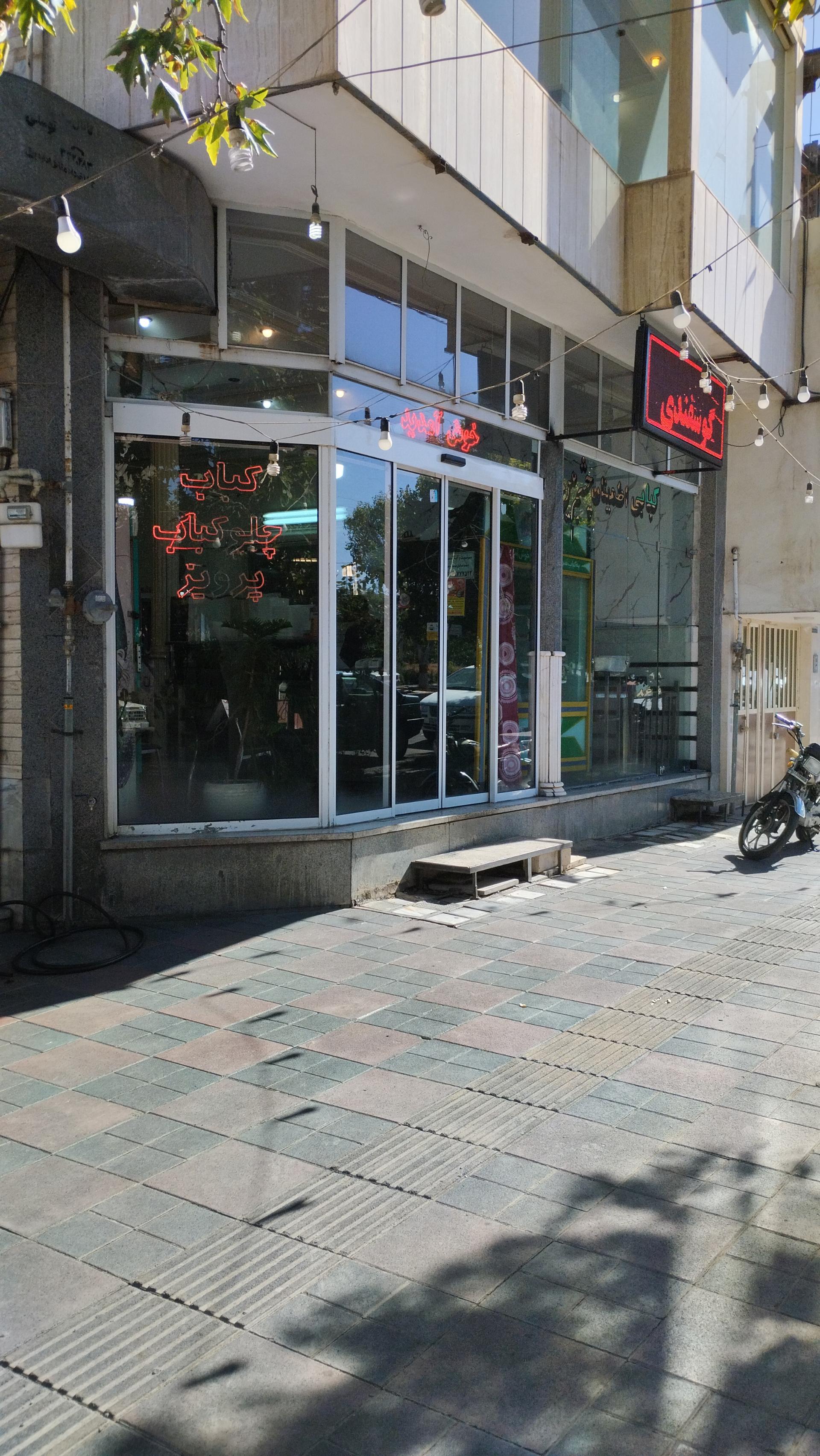 عکس کبابی پرویز