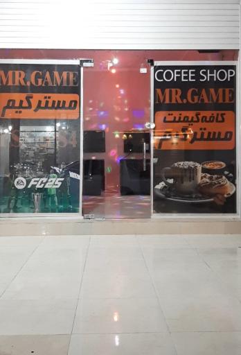 عکس مستر گیم