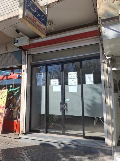 عکس دکتر ناصر صف آرا (داخلی)