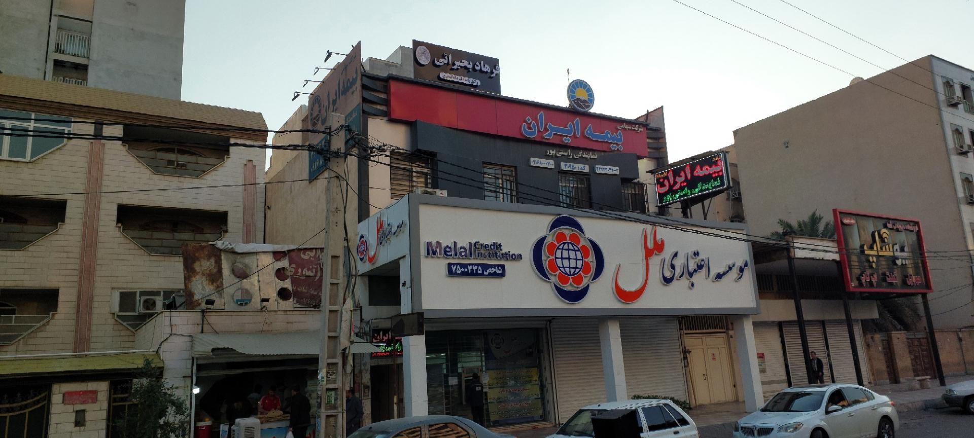 عکس دفتر وکالت فرهاد بحیرائی