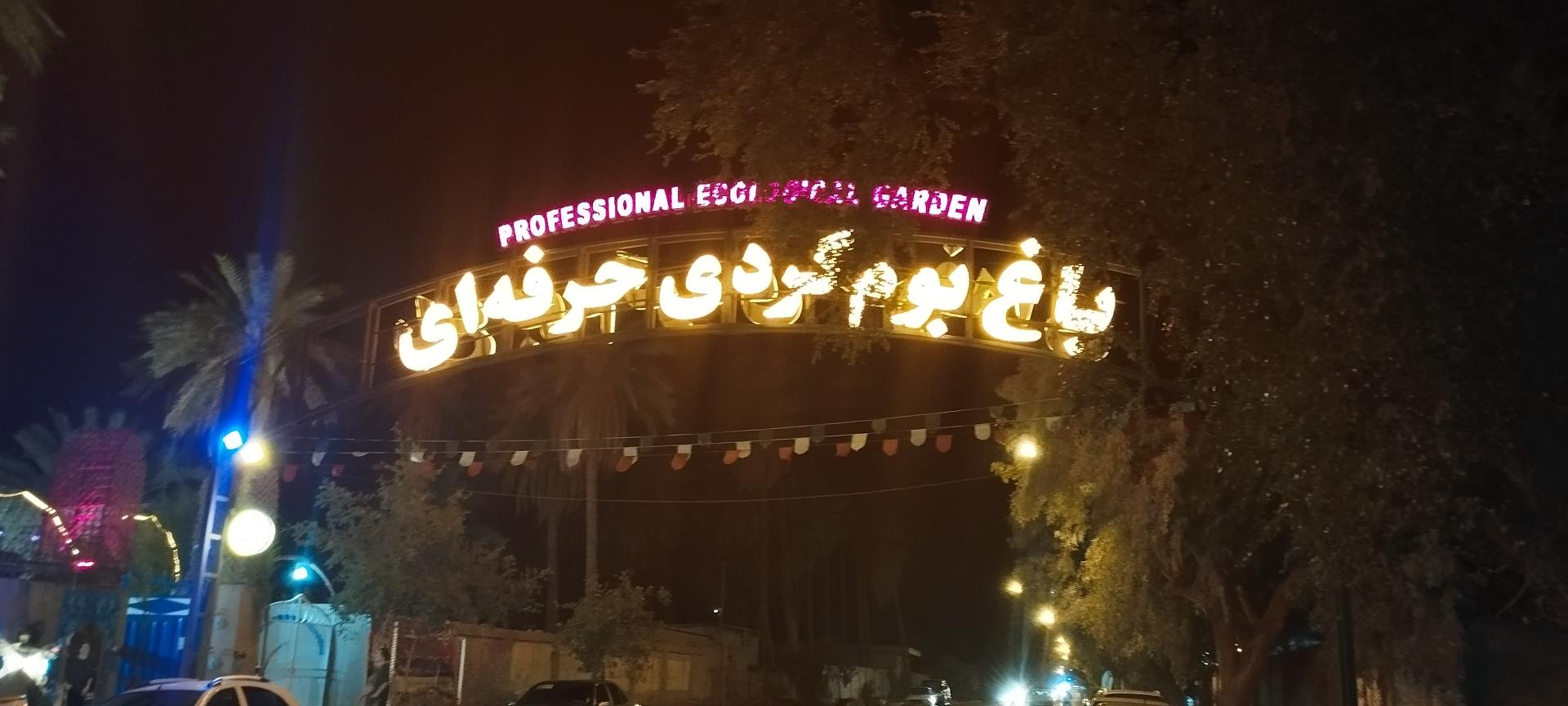 عکس اقامتگاه بوم گردی حرفه‌ای کلوت های شهداد