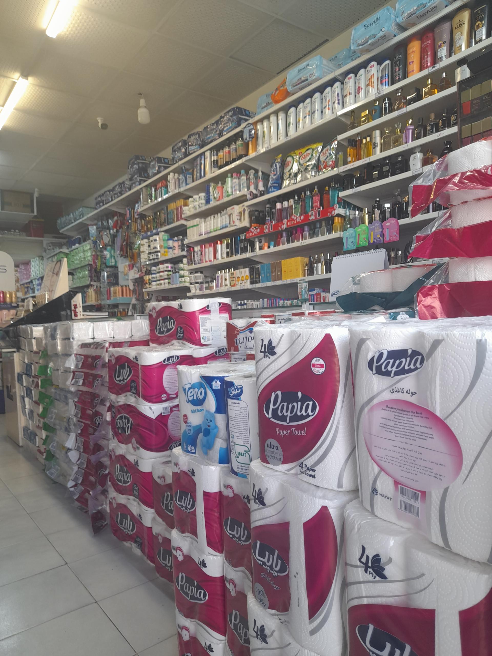 عکس فروشگاه شوینده بهداشتی طلایی