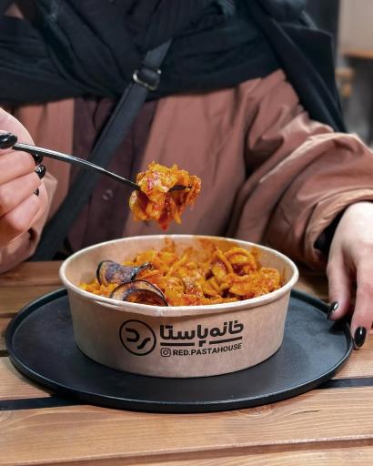 عکس پاستا خانه رد