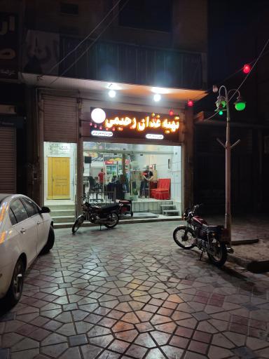 عکس تهیه غذای رحیمی 