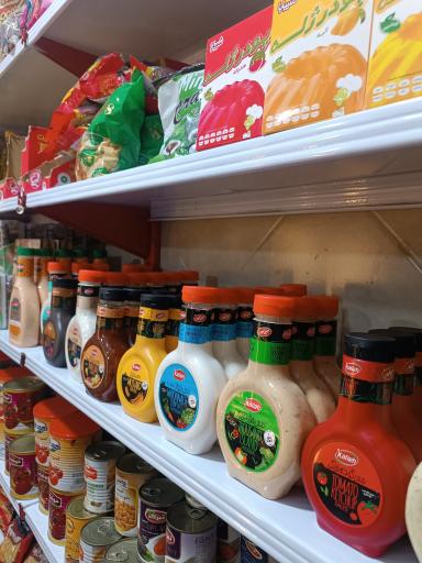 عکس فروشگاه من و تو