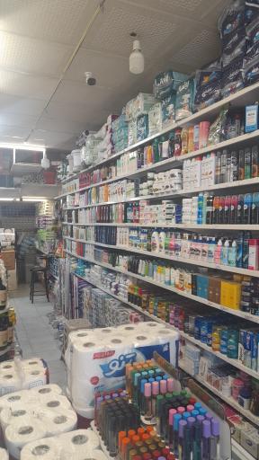 عکس فروشگاه شوینده بهداشتی طلایی