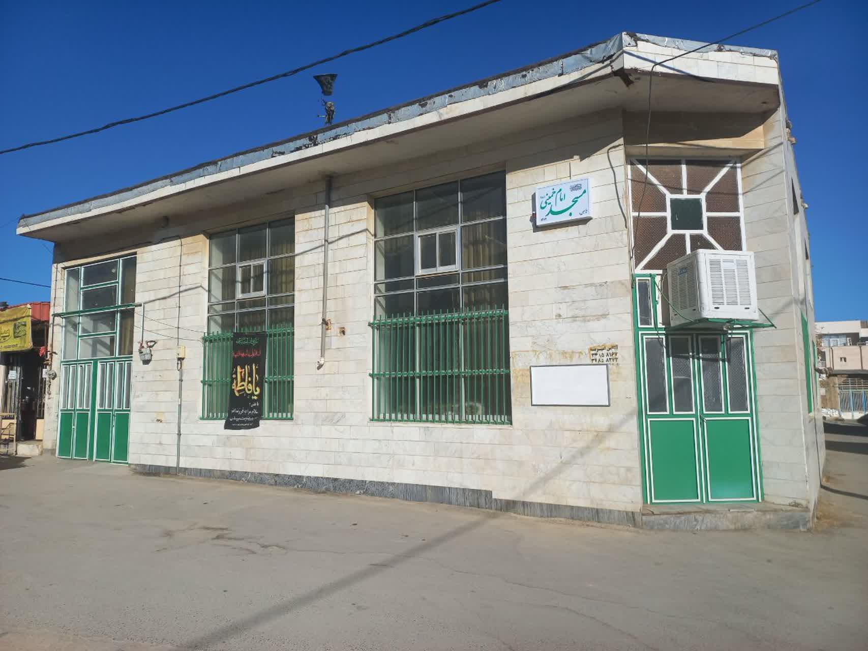 عکس مسجد امام خمینی ره 