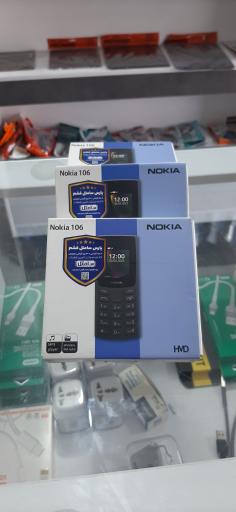 عکس موبایل و کامپیوتر رادمهر